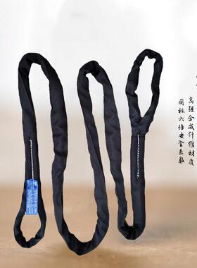 4吨3米圆形柔性吊带信航舞台用黑色吊装带4T5m双扣彩色圆形软吊索