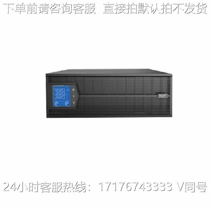科华UPS电源YTR/B3310-J机架式在线式10KVA/8KW电脑机房服务器