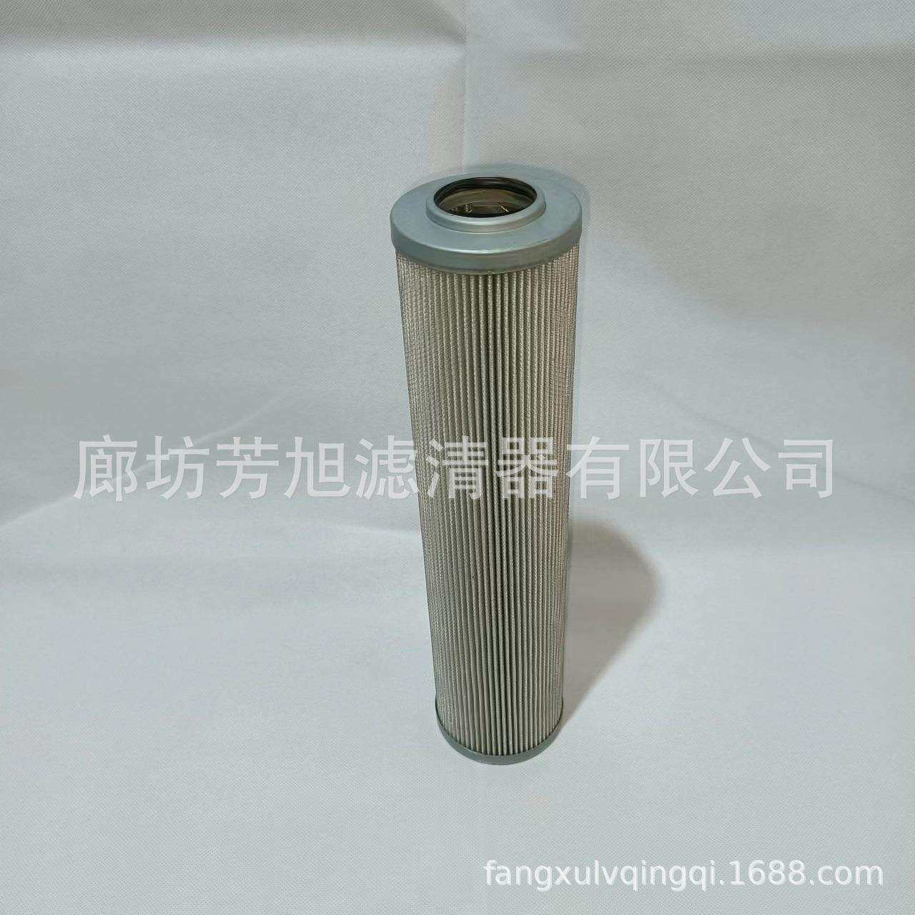 供应替代ARGO雅阁V3.0833-08液压油滤芯高压管路过滤器滤芯