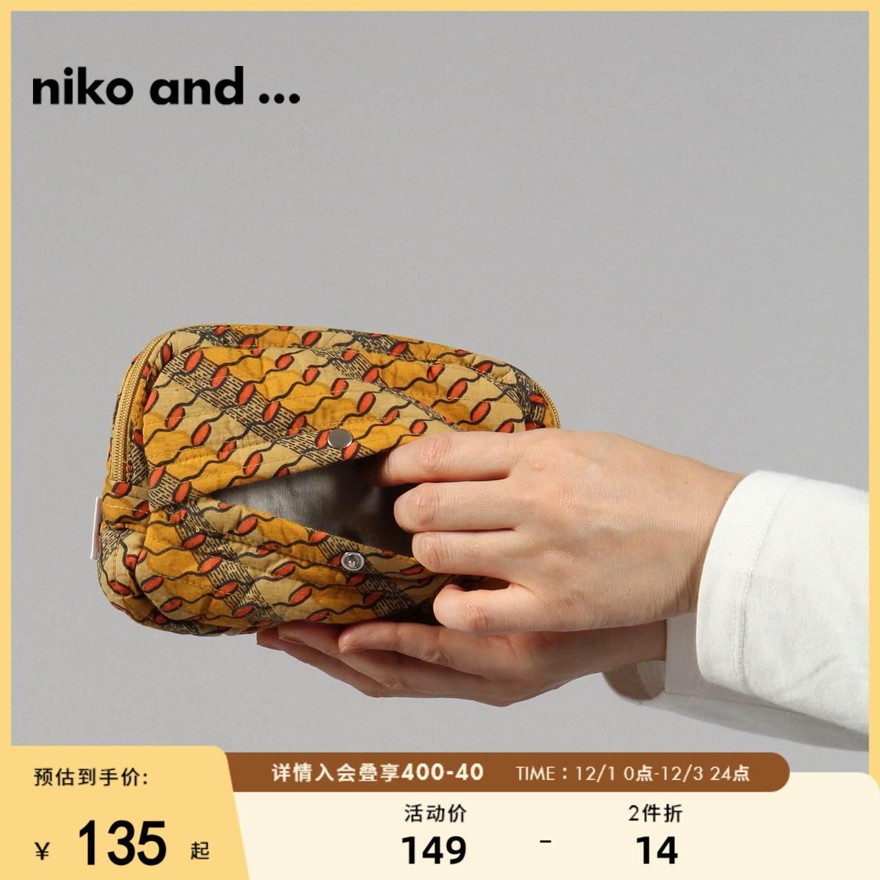 niko and ...零钱包2023冬季新款创意时尚花纹便携拉链小包964582