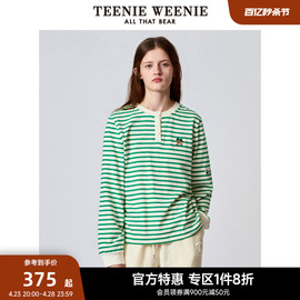 TeenieWeenie小熊奥莱2024年春装绿色条纹撞色T恤多巴胺打底衫女