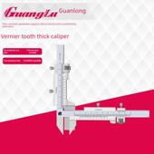 广路齿厚游标卡尺M5 0.02mm齿轮齿厚测量卡尺齿轮厚度模块卡尺