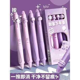 正姿软握！可擦笔小学生专用三年级热可擦按动中性笔黑色蓝色高颜值摩易擦魔力擦复写笔水笔圆珠笔笔芯替换芯