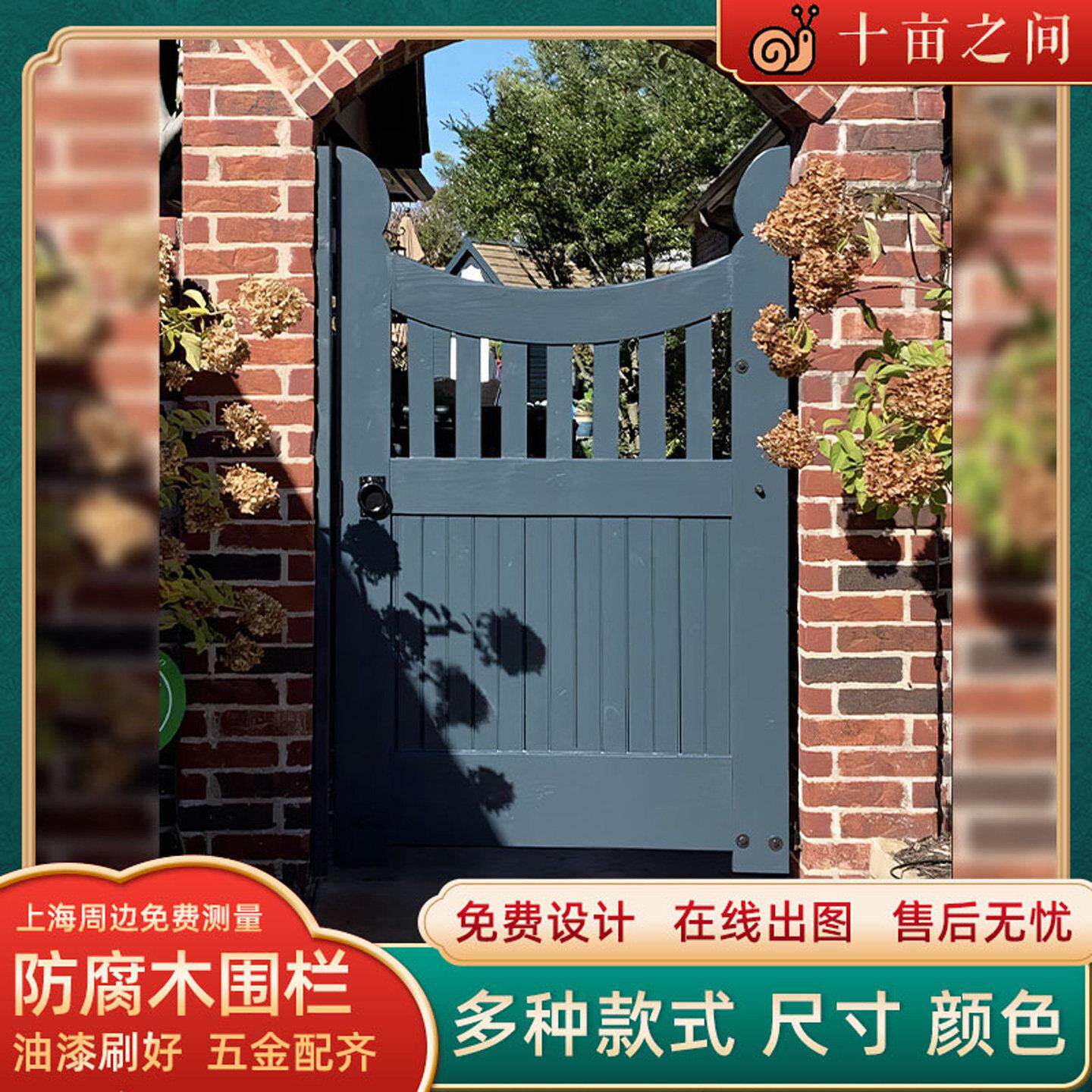 户外防腐木围栏木门栅栏隔断围墙花园实木篱笆别墅庭院实木小门