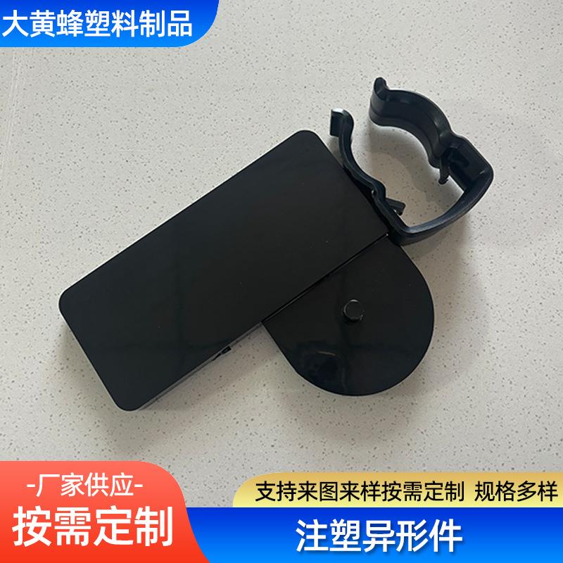 塑料制品加工 工程塑料件 注塑磨具加工塑料异形件 PE注塑加工