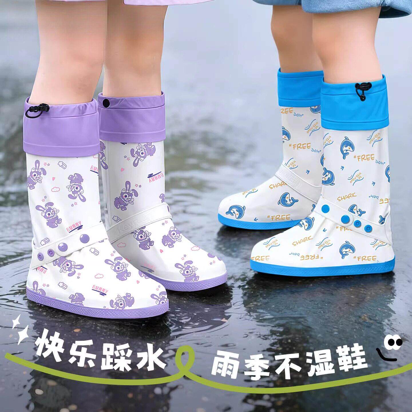 儿童防水鞋套男女童下雨天学生上学专用脚套防滑加厚耐磨新款雨靴