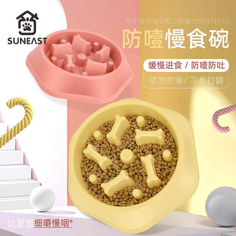狗盆狗碗防打翻防噎碗金毛大型犬缓食盆狗饭盆宠物慢食盆狗狗用品