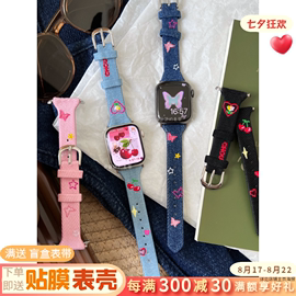 细版牛仔刺绣Y2K小众真皮适用于s78代applewatch456SE静静的表带