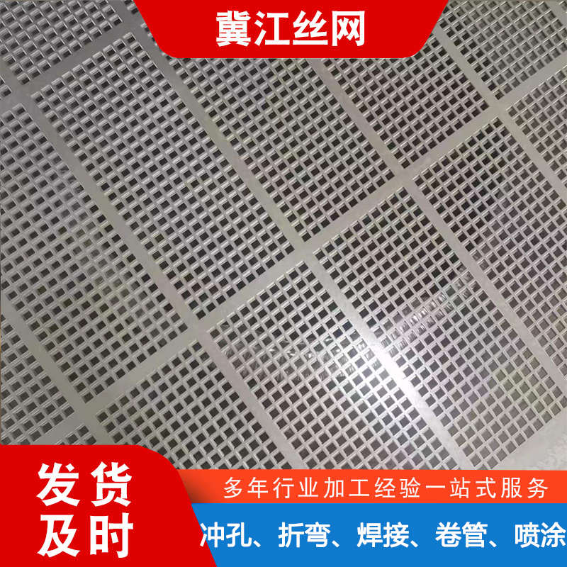 不锈钢冲孔网 304金属圆孔网冲孔板筛网镀锌钢板穿孔冲孔洞洞板