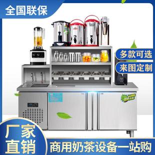 水吧台商用奶茶店设备全套机器不锈钢工作台汉堡饮品店雪克操作台