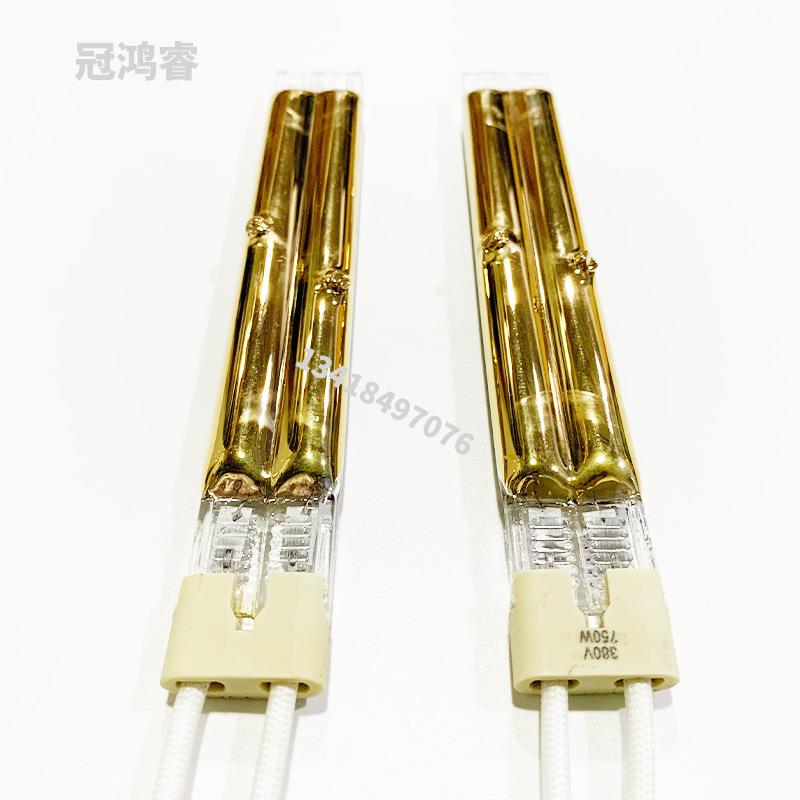 750W双管半镀金加热灯管150MM红外线加热管380V注塑机IR加热管