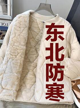 东北防寒零下内搭保暖羊羔绒小棉袄女款秋冬学生羽绒棉服内胆棉衣