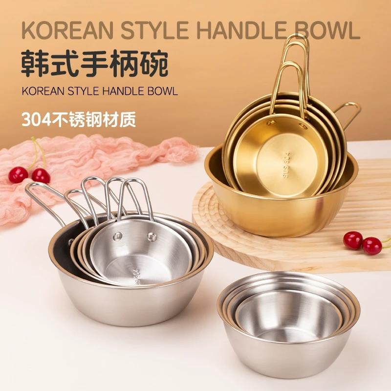 不锈钢碗带手柄韩式米酒碗304不锈钢大容量食品级火锅蘸料碗烤肉图片