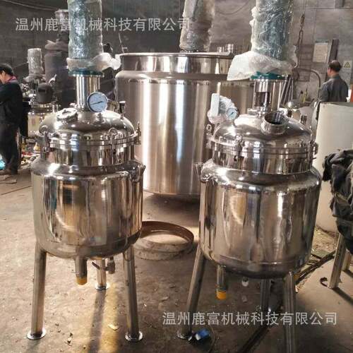 鹿富供不罐锈应钢LF-PLG反应釜电加热搅罐小型液体搅拌化工溶拌剂