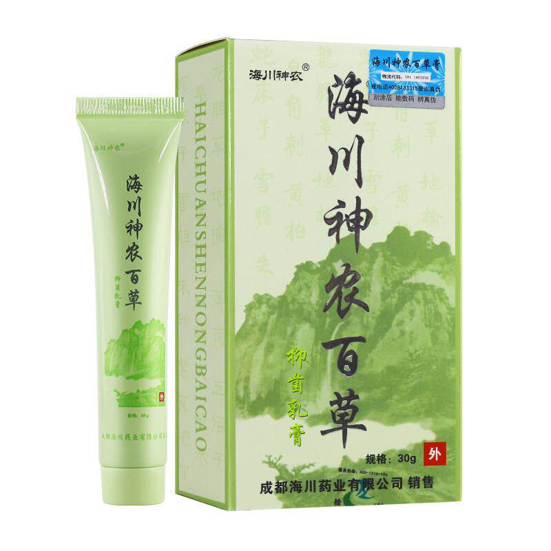 海川神农百草膏 代加强型海川神农抑菌软乳膏LL 5745