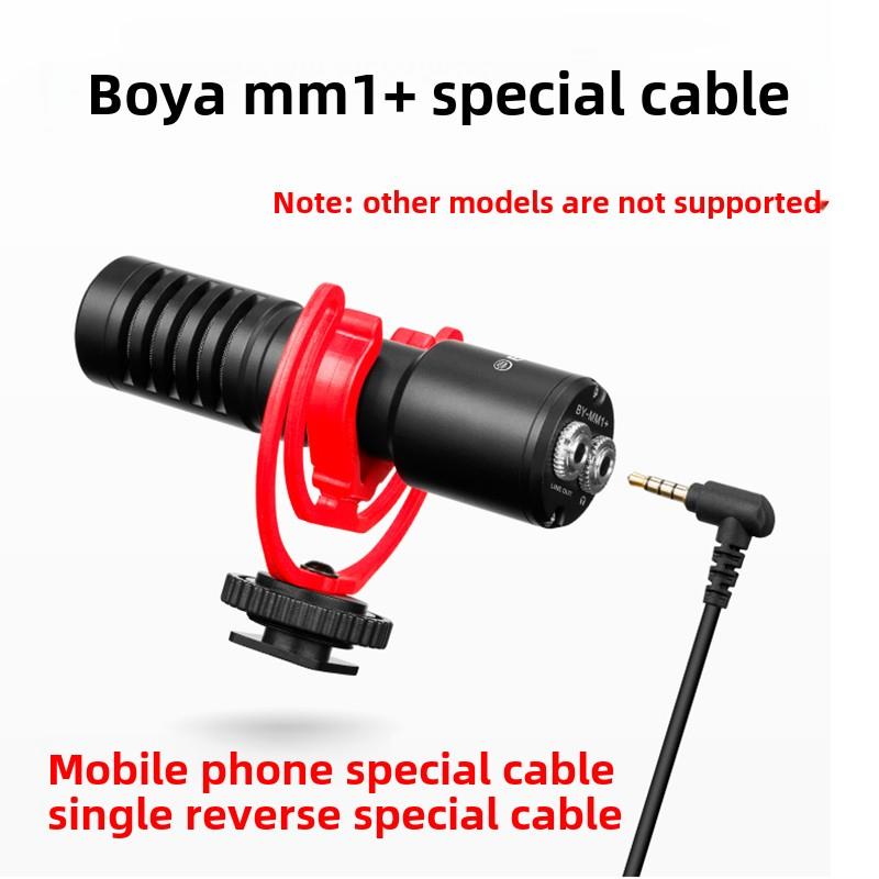 适用于BOYA 博雅MM1+麦克风连接单反线 新款话筒手机相机录音线