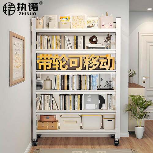 客厅钢制书架带轮可移动一体靠墙储物架多层铁艺儿童书柜收纳架子
