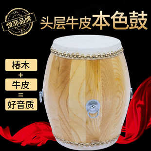 6.5寸高音战鼓椿木白茬鼓牛皮鼓戏曲用鼓原木色战鼓节奏用鼓