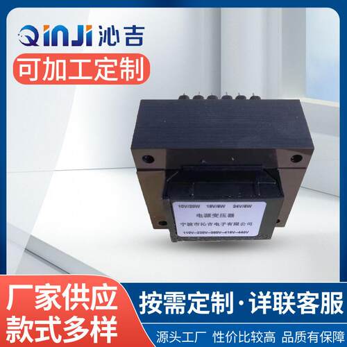 EI76.2低频变压器输入110V-220V-380V-414V-440V输出18V24V