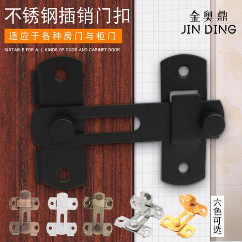加厚不锈钢红古铜门扣门栓宠物笼锁插销保险栓移门搭扣门闩门锁