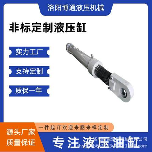 工程机械配件用液压缸交货快捷品质优良洛阳博通液压油缸