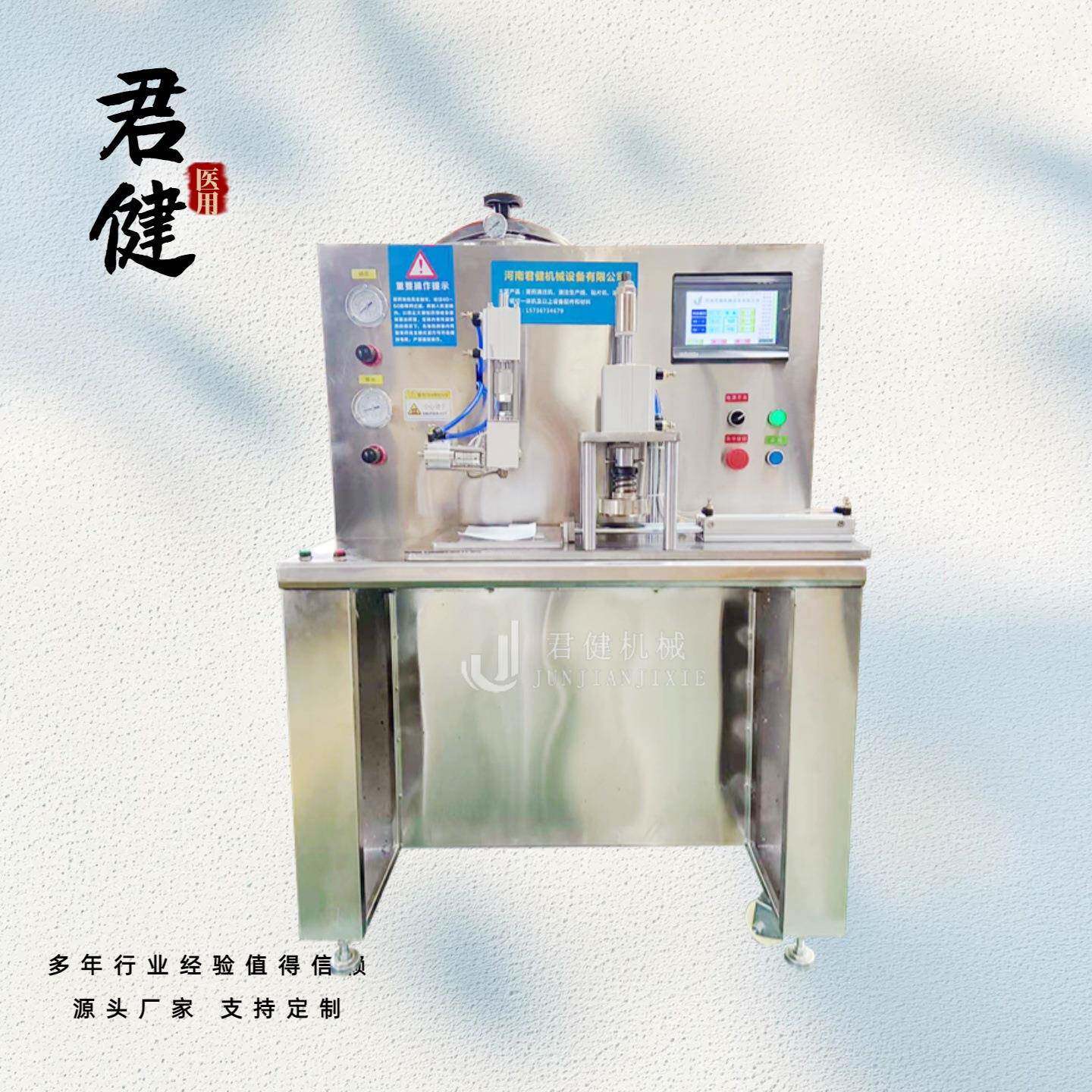 加透明膏药贴膜设备 制作pu膜防水黑膏药机 小型PET离型膜药膏机
