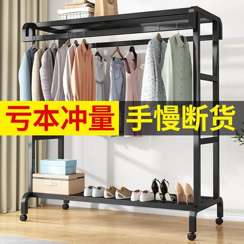 衣架落地卧室家用晾衣架室内双杆式简易收纳挂衣服架子移动衣帽架
