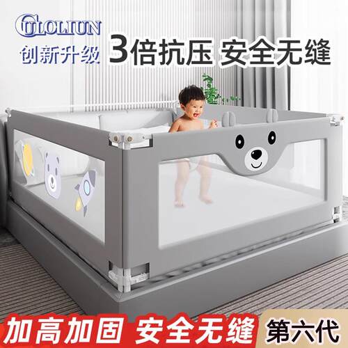 婴儿床围栏防摔床上防护栏床边挡板免钉可升降宝宝儿童加高床围挡