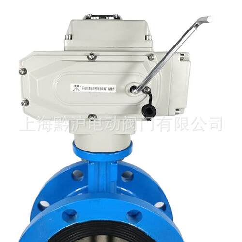 D941X 电动法兰蝶阀 质保三年 软密封中线 开关型 调节型蝶阀