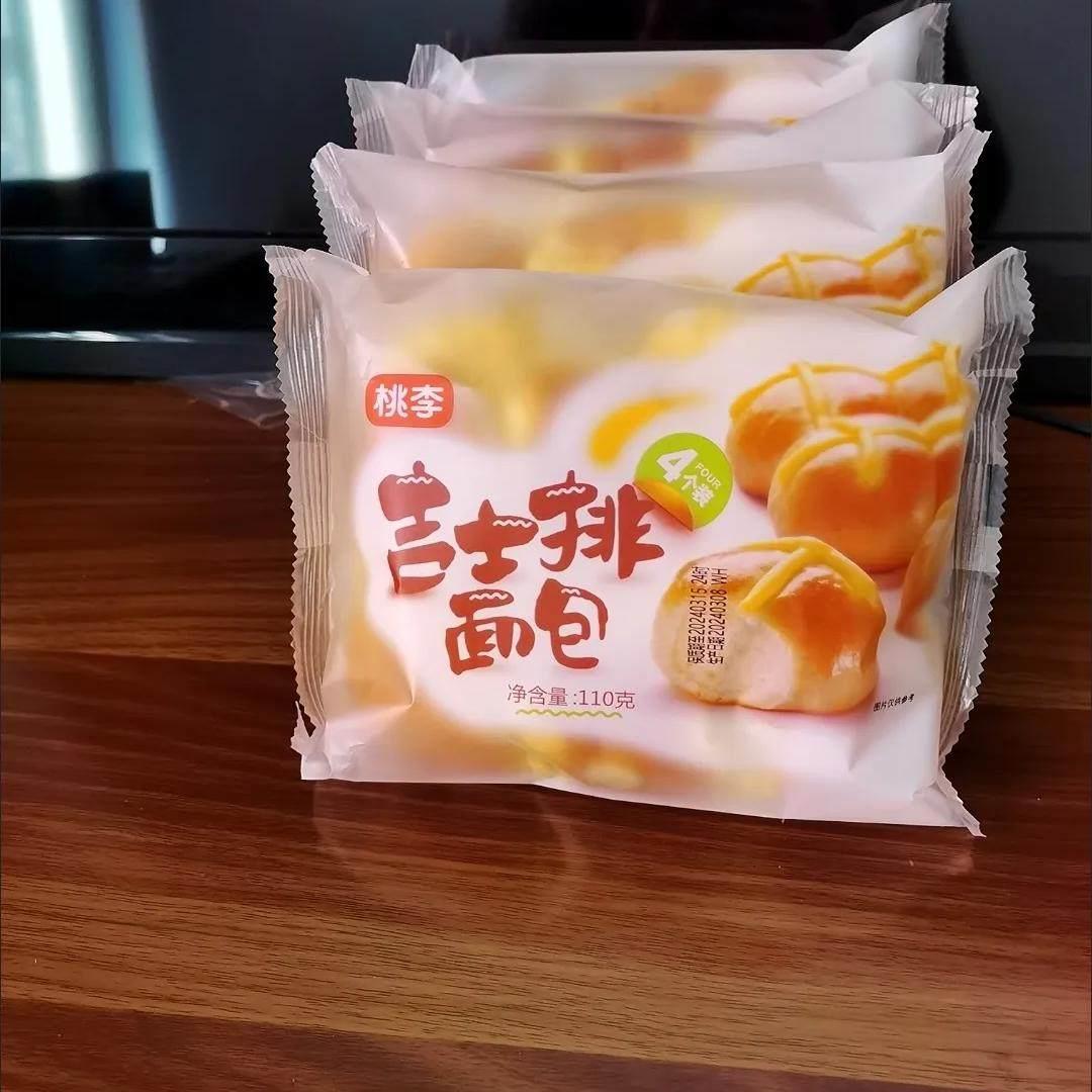 现货吉士排面包夹心蛋糕面包双重口感经典早餐零食下午茶