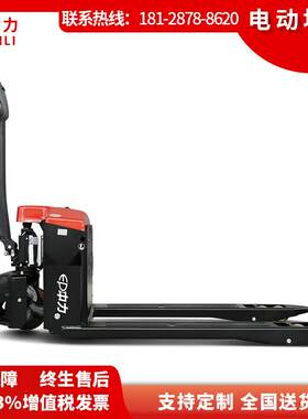 佛山电动托盘车载重1.5吨型号EPT20-15ET2/地牛电动搬运叉车