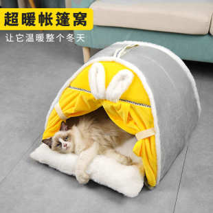 批发新款 房子猫窝 宠物窝保暖小型犬狗窝秋四季 通用可拆洗冬季