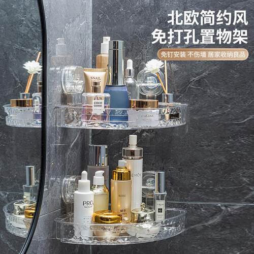 Bathroom suction cup triangular storage rack, no drilling re