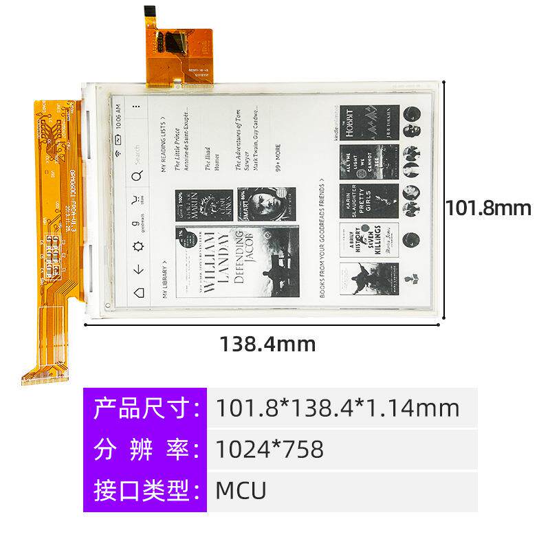 【】6电子纸P模组墨水屏阅读器公本显示屏SE0600N0-带T液寸晶屏办