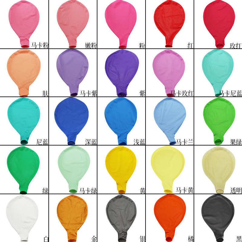 36寸加厚25克大扁80气球地爆气球KTV酒吧结婚节日庆典是生日装饰