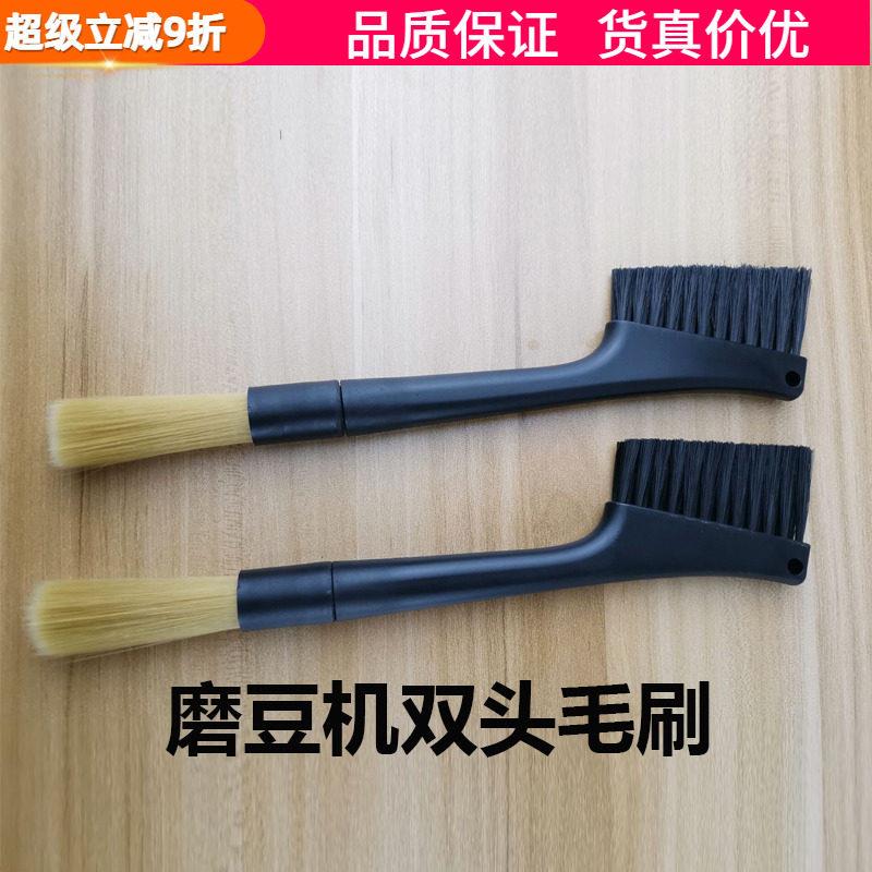 双头防水吧台清洁刷磨豆机清理咖啡粉刷咖啡机塑料大扫刷子软毛刷