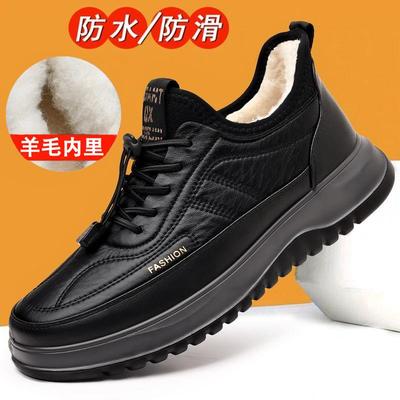 冬季老年人保暖鞋子男2025加绒加厚爸爸棉鞋一脚蹬防滑运动户外鞋