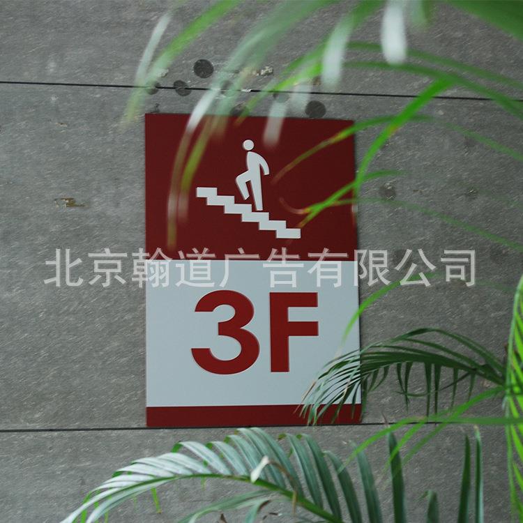 北京标牌厂家专注 标识系统 指示系统 告示指示牌