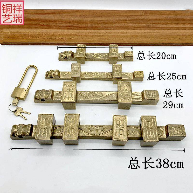中式大铜门插销门栓彷古纯锁扣覆古门全扣门锁古建木门门老式铜栓