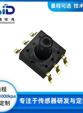 MCP-H10正负压气体压力感测器5/10/40/100/200/500/1000kpa3.3/5V