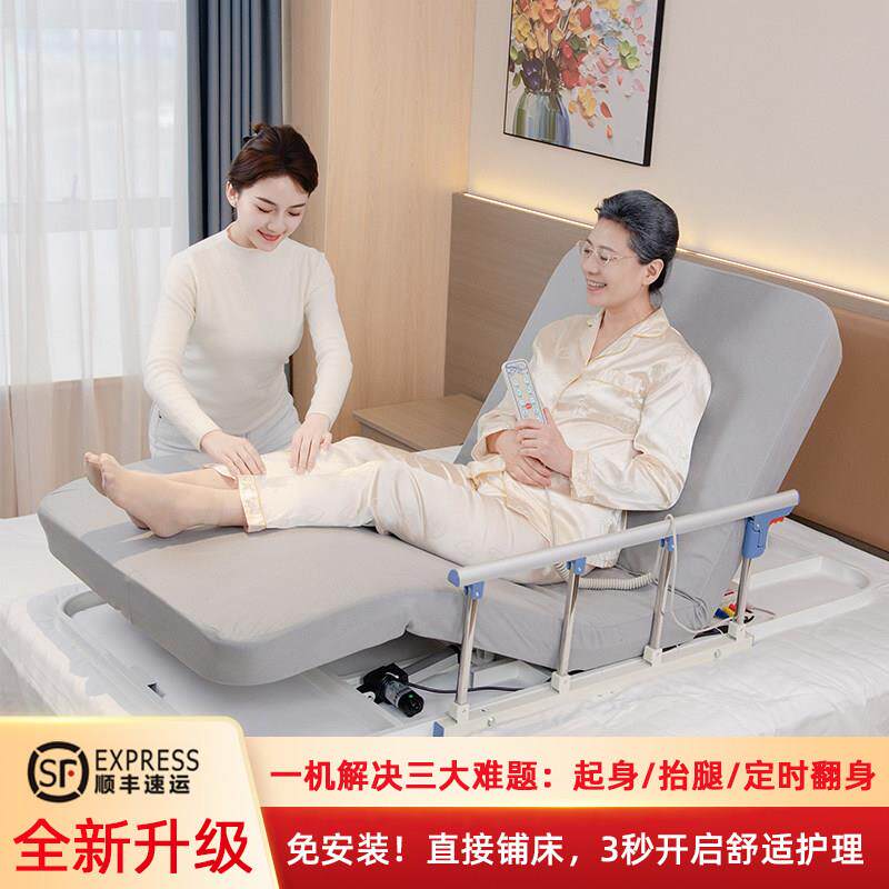 孕妇多功能翻身升降护理床垫床上靠背老人卧床电动起身辅助器家用