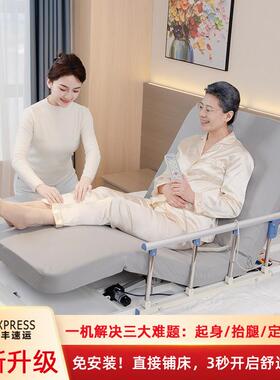 孕妇多功能翻身升降护理床垫床上靠背老人卧床电动起身辅助器家用