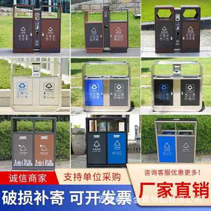 户外垃圾桶不锈钢分类果皮箱大号景区公园室外市政定制环卫垃圾箱