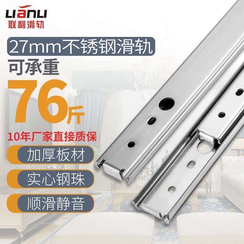 联利替IDA73侧装SSRY27不锈钢导轨IDA76静音推拉SSRXY27线性滑轨