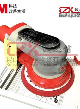 3M28506抛光机吸尘打磨角磨机高速工业汽车家具金属研磨