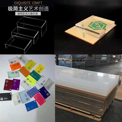 透明亚克力板抛光蓝绿橙红黄黑茶彩色热弯有机玻璃磨砂塑料板雕刻