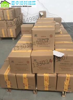 （太重榆液）PFE叶片泵榆次液压PFED-43056/022-1DTO双联叶片泵