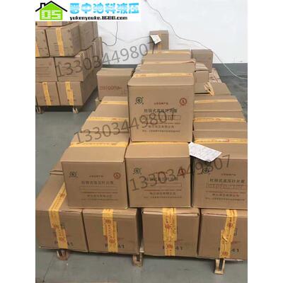 （太重榆液）PFE叶片泵榆次液压PFED-43056/022-1DTO双联油泵