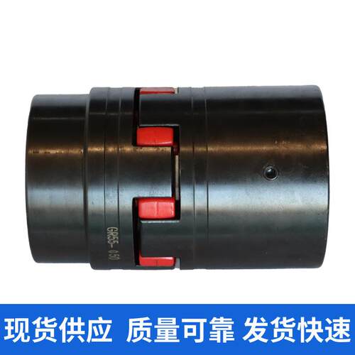 联轴器ROTEX55XL型弹性梅花联轴器双膜片连接器