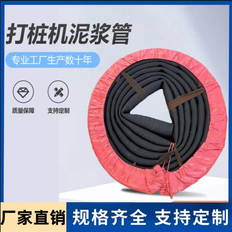 喷砂管空气橡胶输水管耐高温蒸汽黑色夹布橡胶管布纹管1/2/3寸管